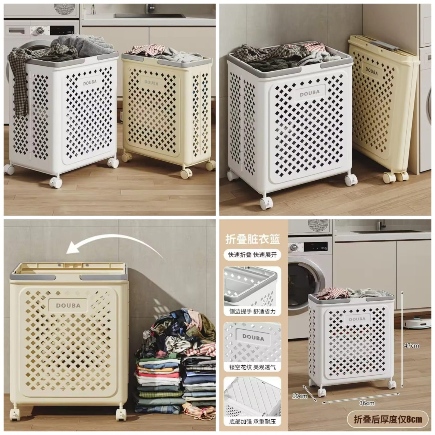 Foldable Laundry/Multipurpose Basket