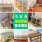 Wooden Shoe Rack With ironing Stand
